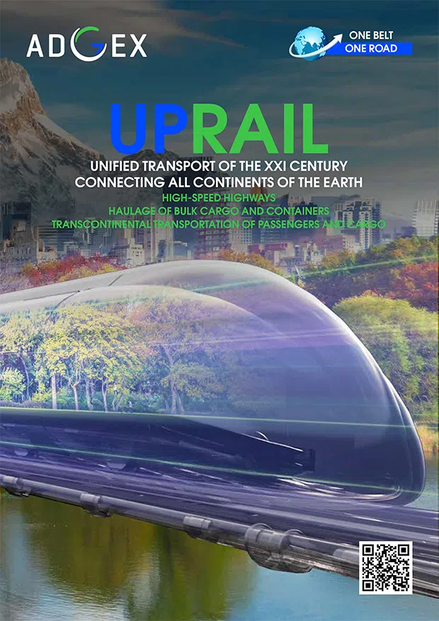 UPRAIL – Advanced Elevated Rail System