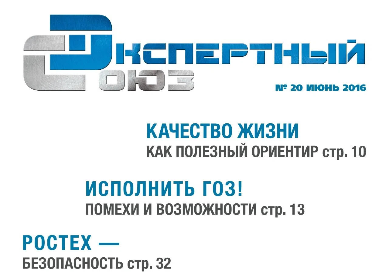 GLOBAL WASTE POLLUTION – THREAT FOR ALL MANKIND!?