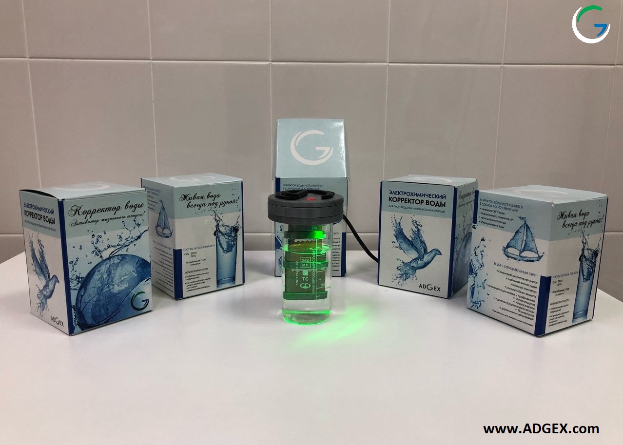 THE FIRST WATER STRUCTURIZERS RELEASED TO MARKET