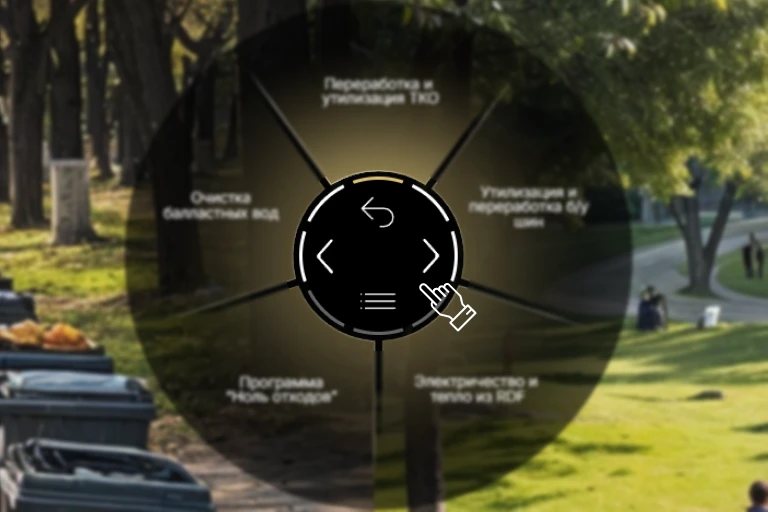 Hint slider image